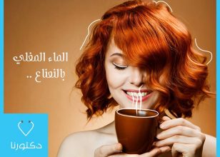 فائده بخار الماء