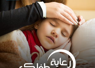 أكثر فترات انتشار المرض هي فترة تغير المواسم، للسبب ده اعرف إزاي تحافظ على نفسك في ظل تقلبات الجو.