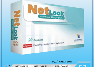 نيت لوك