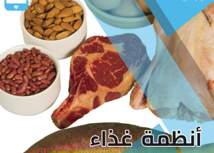 اكلات لنظام الكيتو دايت