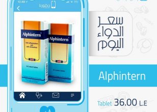 الفنترن