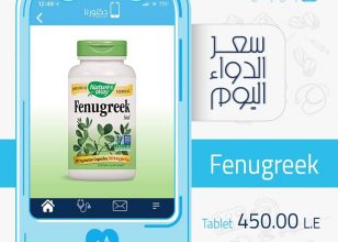 فينوجريك