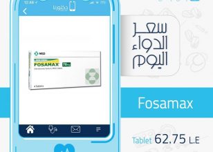 فوزاماكس