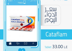 كاتافلام