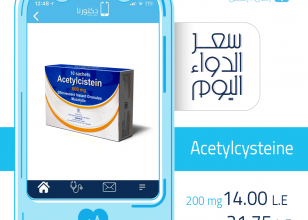 اسيتلسيتين