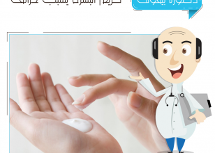 تحذيرات لمستخدمي كريمات الترطيب