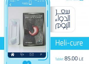 هيليكيور