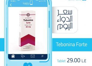 تيبونينا
