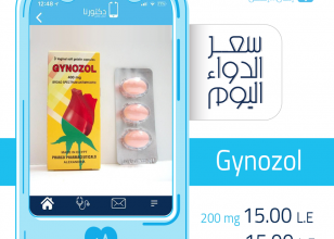 جينوزول