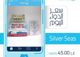 زيت كبد الحوت