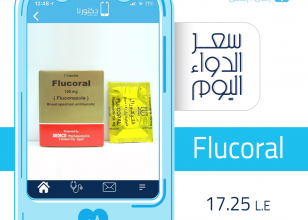 دواء فلوكورال