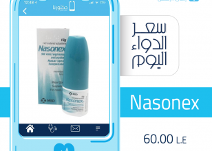 نازونكس