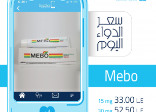 علاج الحروق