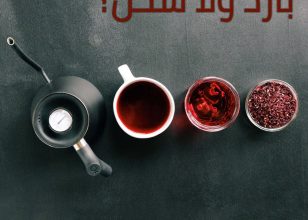 فوائد الكركديه