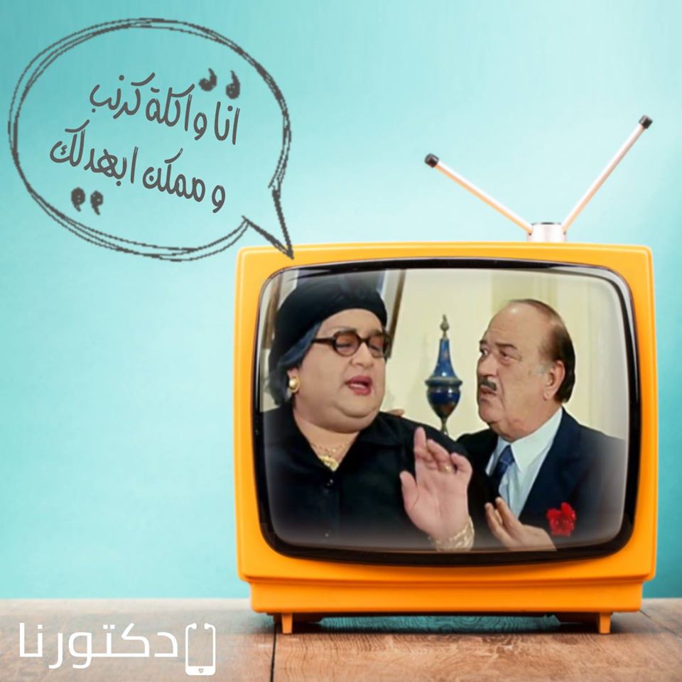 مفيش بيت مصرى مبيعملش كرنب ، فهو من الأكلات المصرية المشهورة فى الشتاء التى تعطى الشعور بالدفء ، و كلنا بنحبه بس أنت تعرف ما مدى أهميته لجسمك !!!