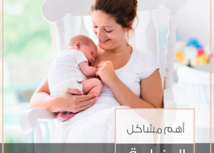 الرضاعة الطبيعية