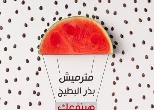 هشاشة العظام