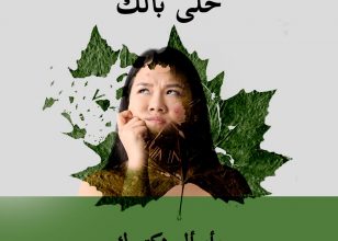 تعمل أدوية معالجة حب الشباب على خفض إنتاج البشرة للزيوت أو الإسراع من عملية تجدد الخلايا أو محاربة العدوى البكتيرية أو تقليل الالتهابات