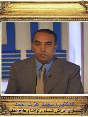 Prof.Dr.Mohamed Ezzat